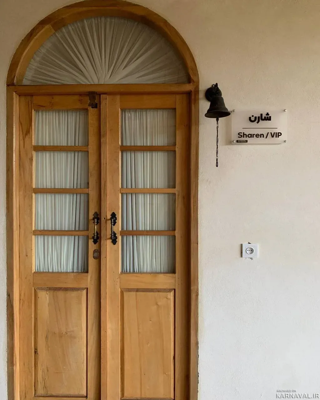 هتل بوتیک ونوشک ساری هتل بوتیک ونوشک ساری