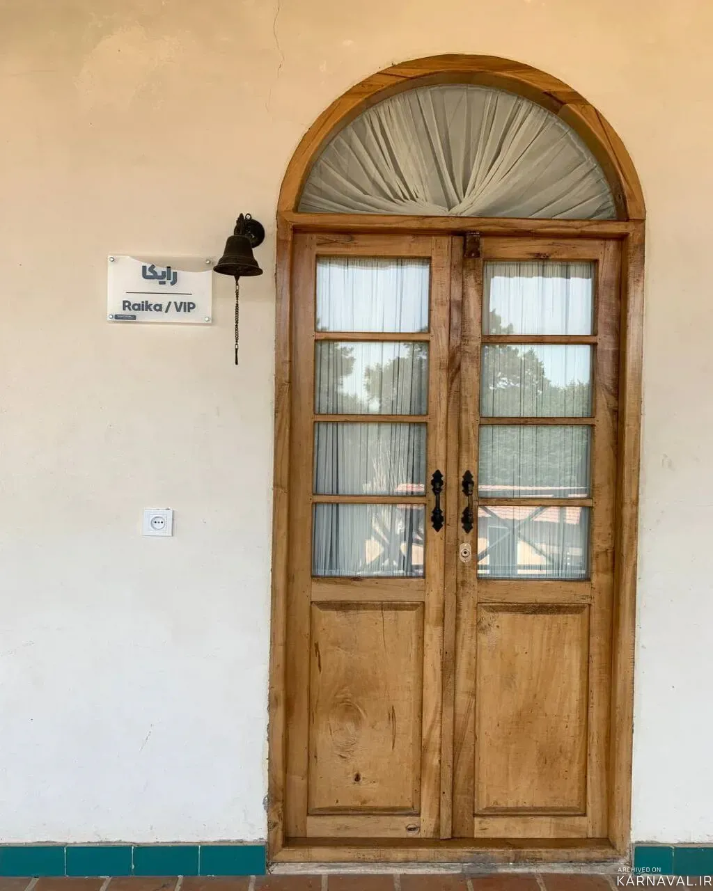 هتل بوتیک ونوشک ساری هتل بوتیک ونوشک ساری