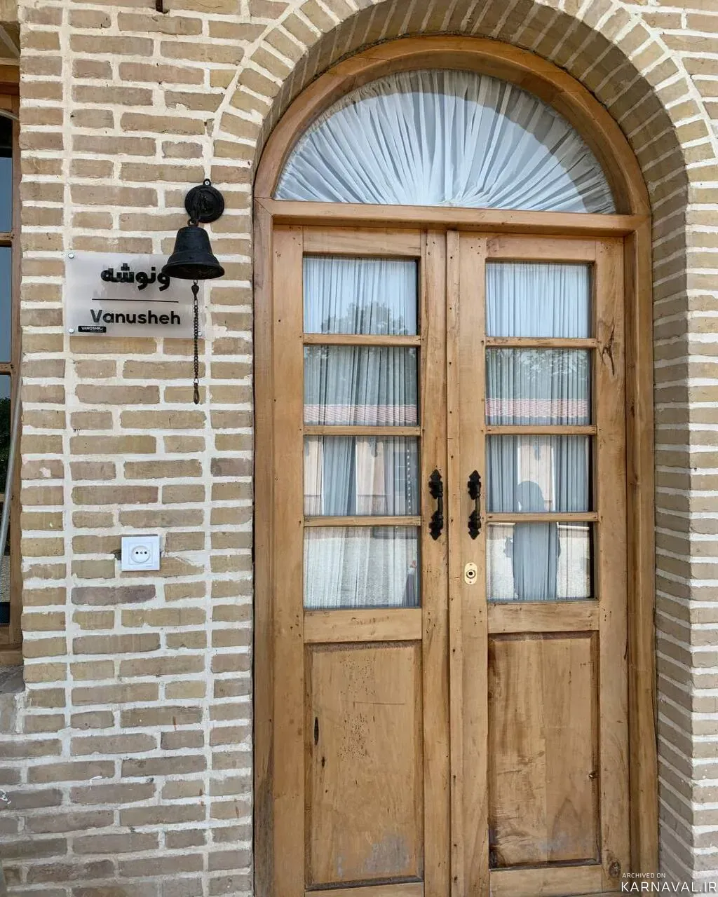 هتل بوتیک ونوشک ساری هتل بوتیک ونوشک ساری