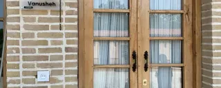 هتل بوتیک ونوشک ساری هتل بوتیک ونوشک ساری