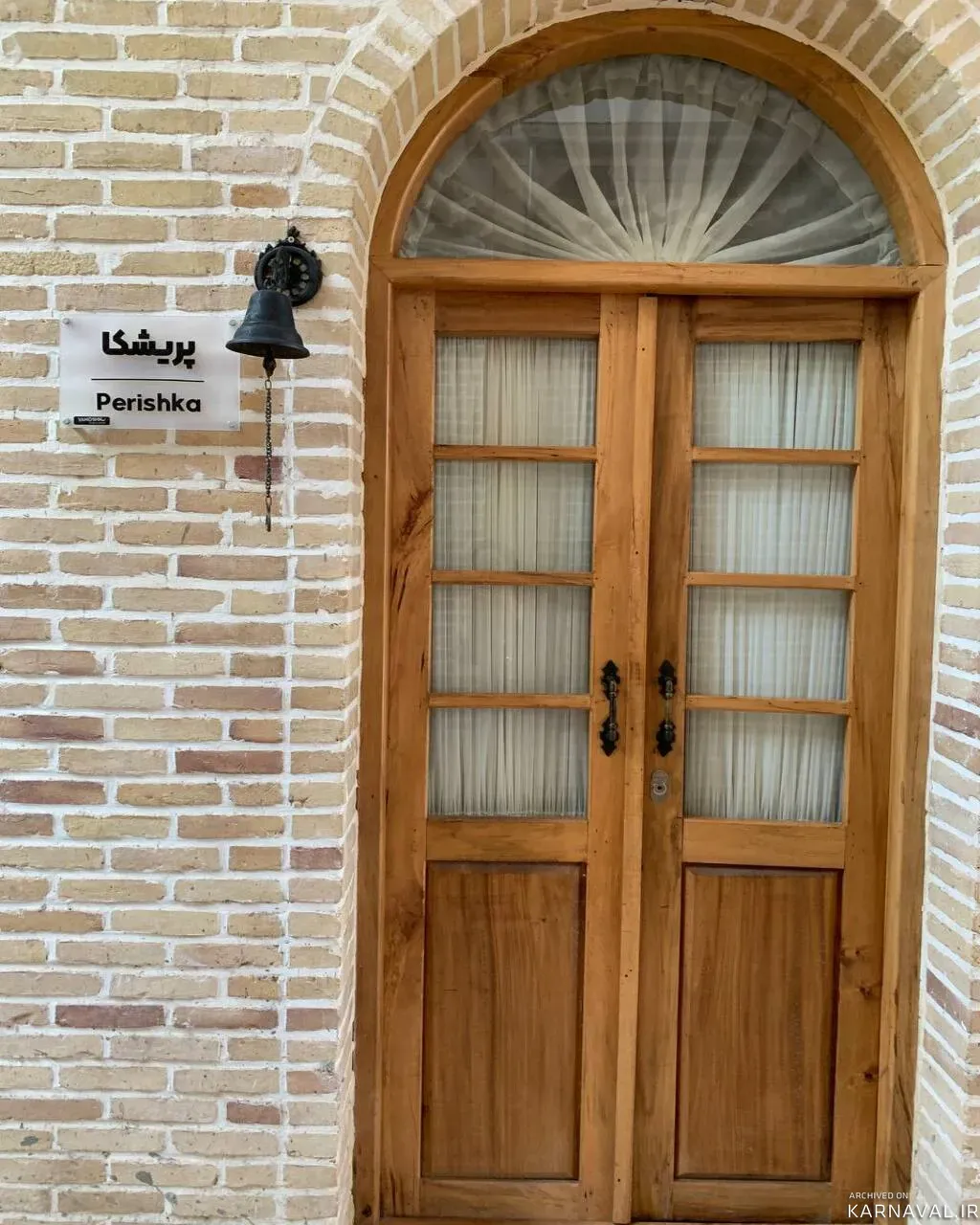 هتل بوتیک ونوشک ساری هتل بوتیک ونوشک ساری