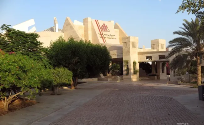 هتل مارینا پارک کیش هتل مارینا پارک کیش