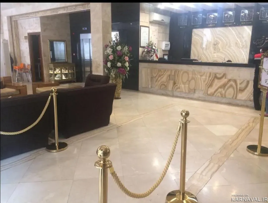 هتل ایساتیس مشهد هتل ایساتیس مشهد