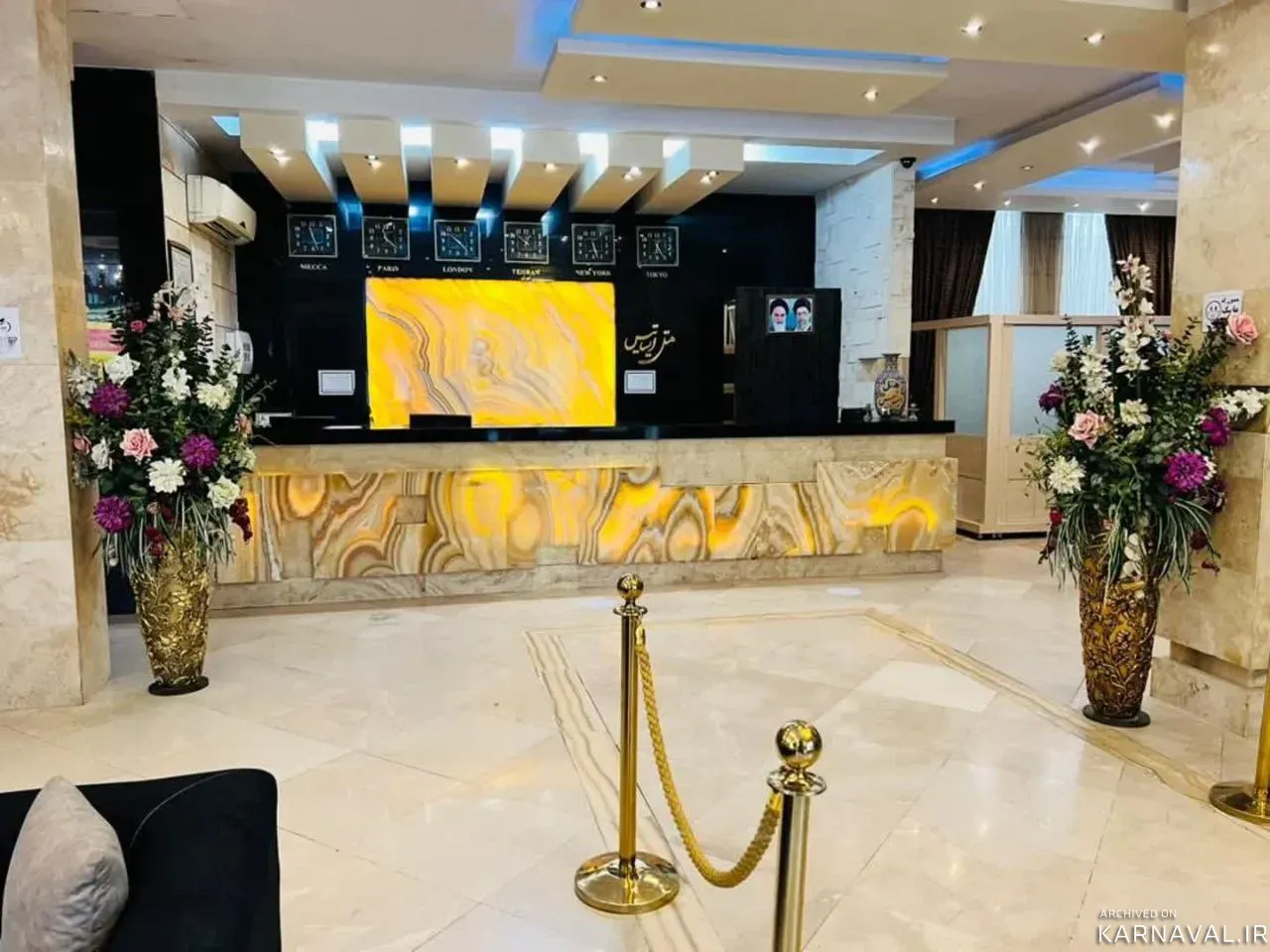 هتل ایساتیس مشهد هتل ایساتیس مشهد