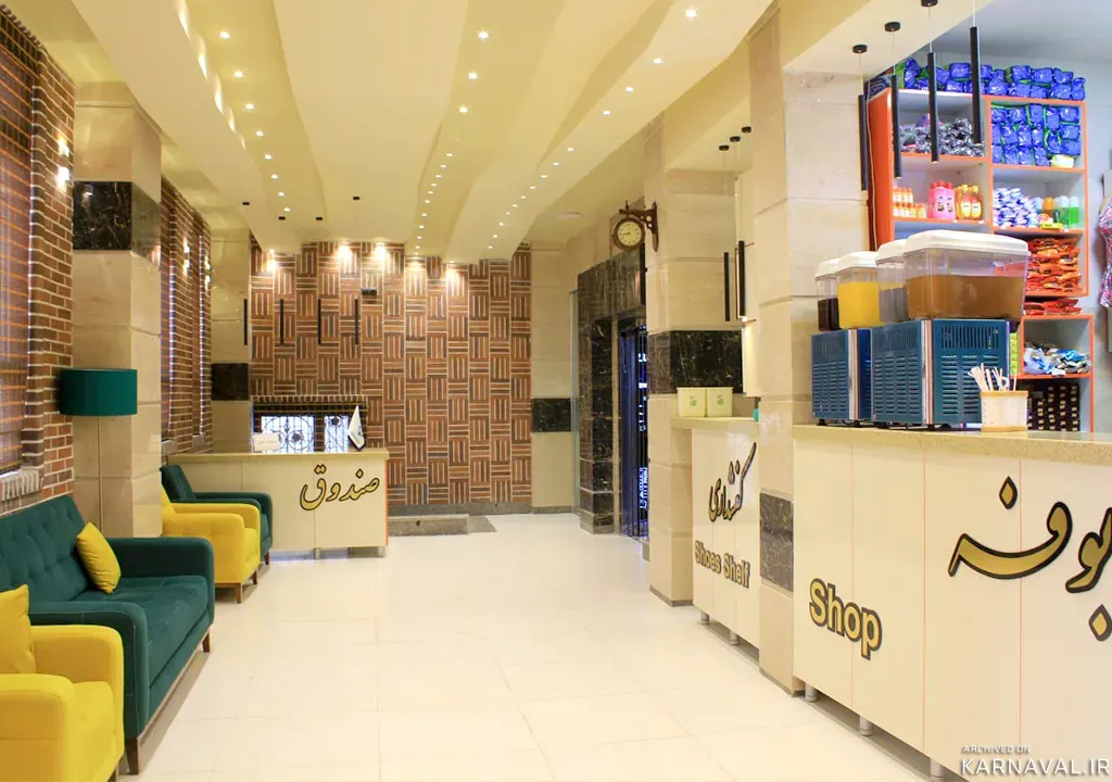 هتل ارشاد سرعین هتل ارشاد سرعین