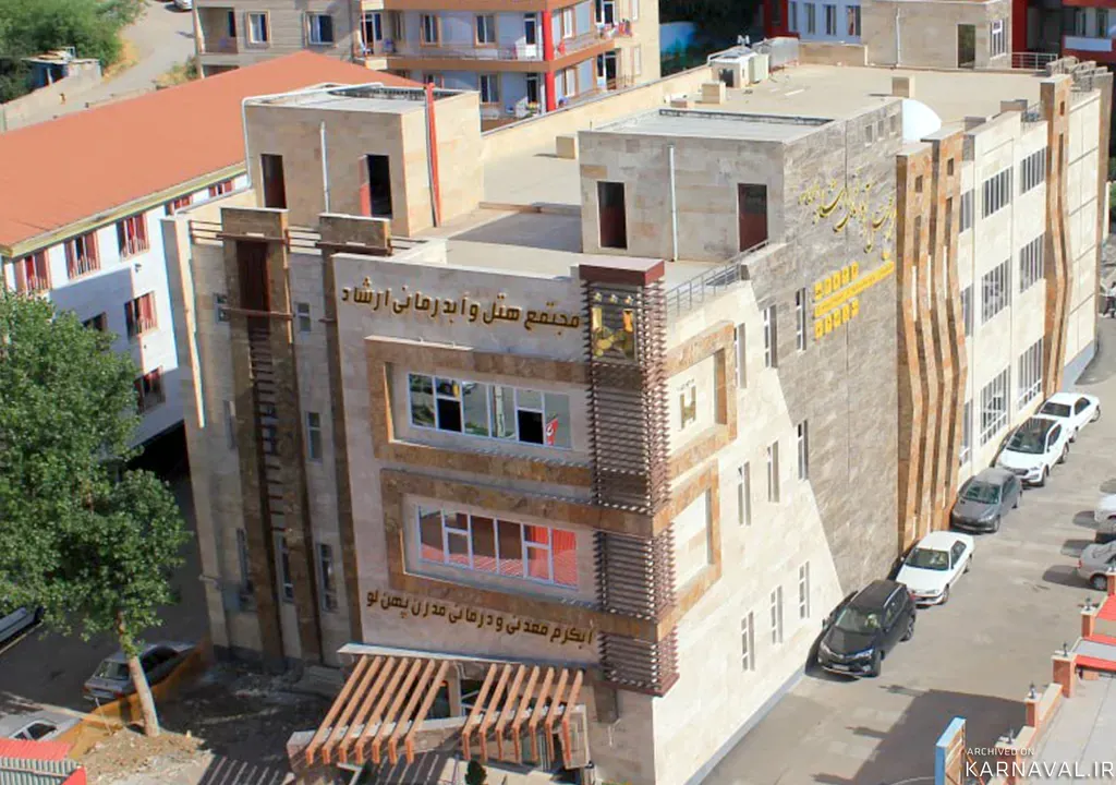 هتل ارشاد سرعین هتل ارشاد سرعین