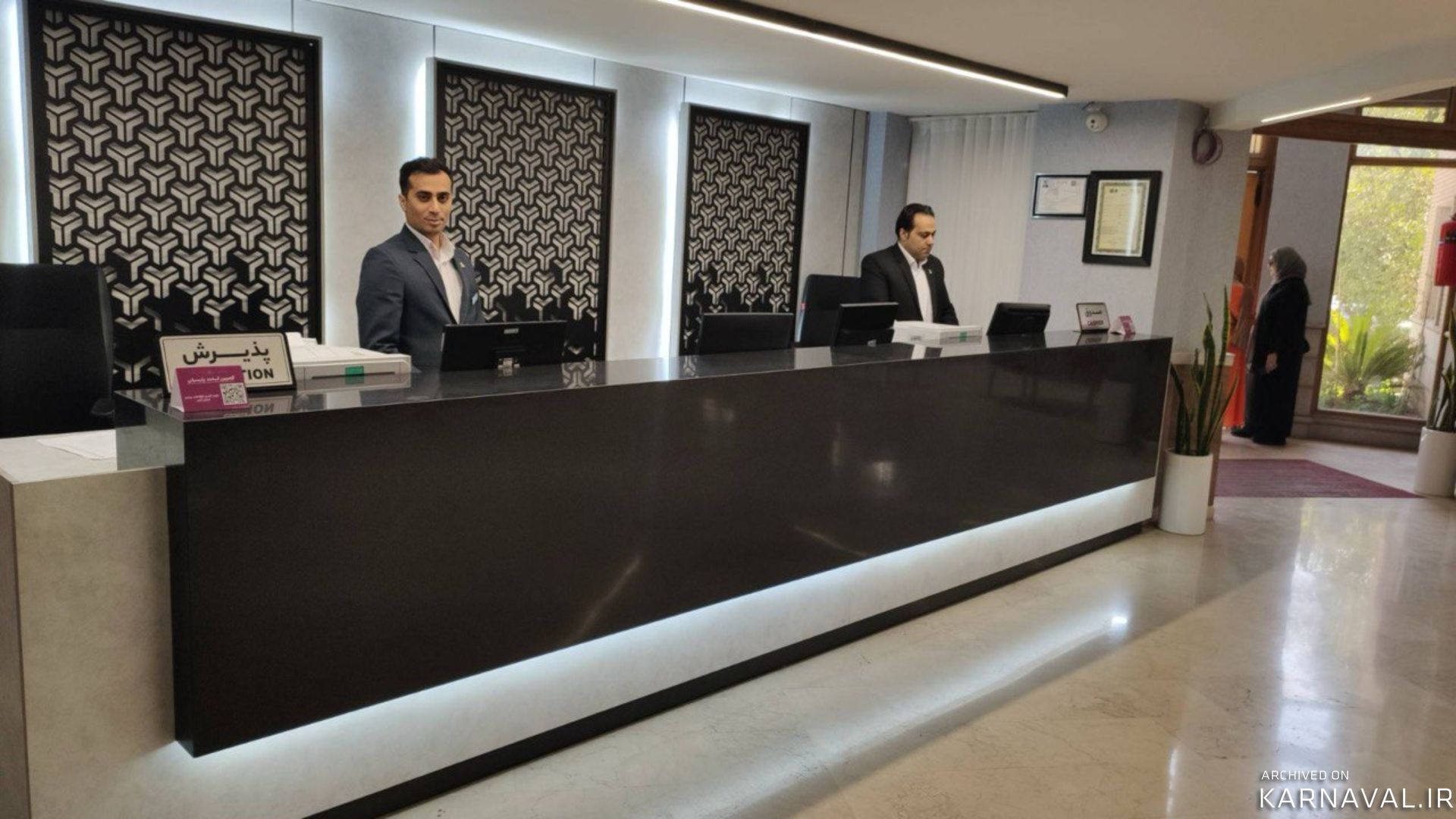 هتل پارسیان شیراز