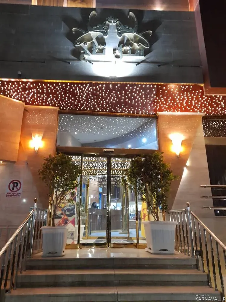 هتل تاج مشهد هتل تاج مشهد