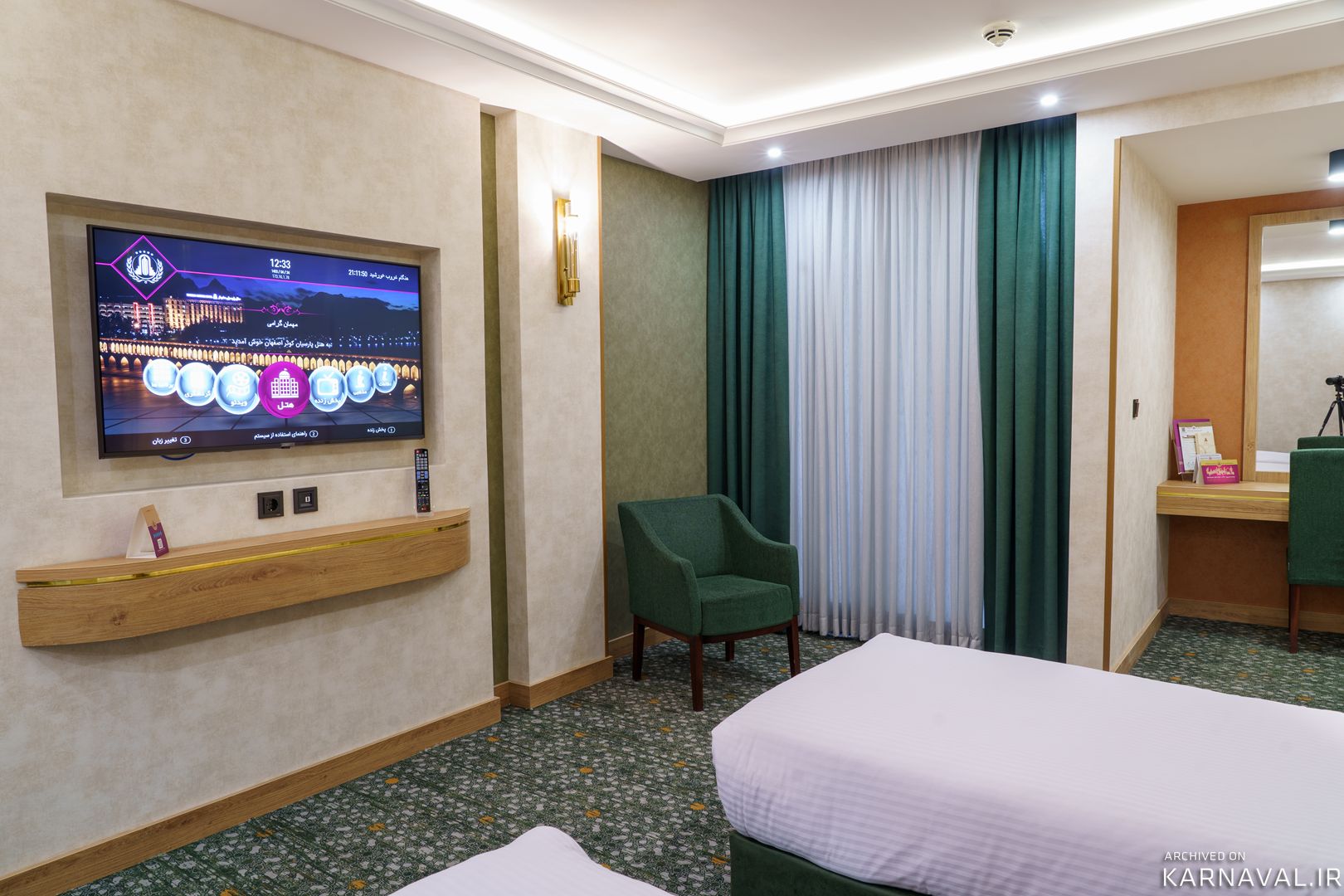 هتل پارسیان کوثر اصفهان