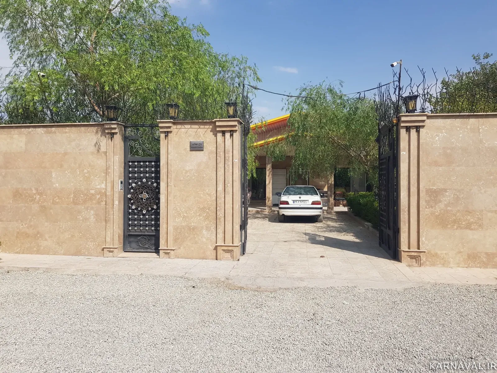 ویلا باغ مهتاب  ملارد 
