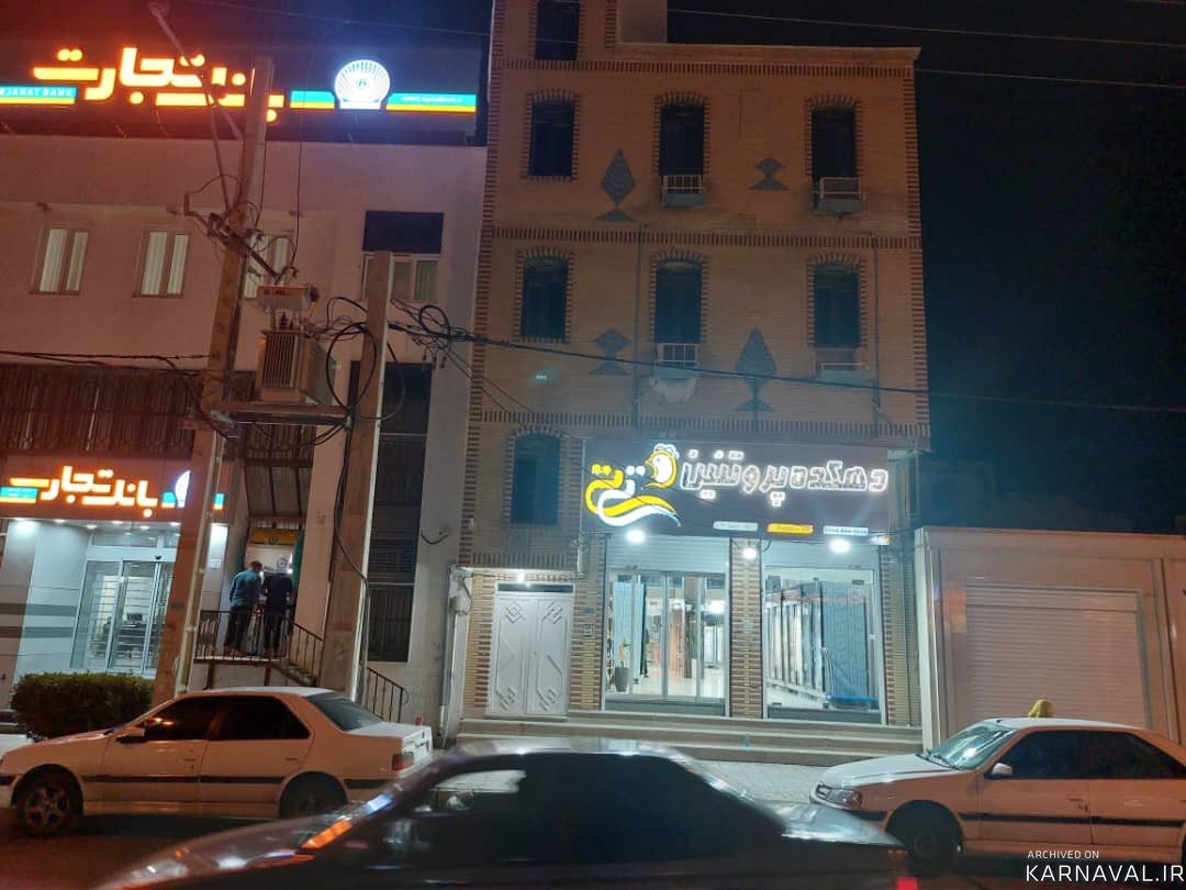 آپارتمان مبله واحد 1