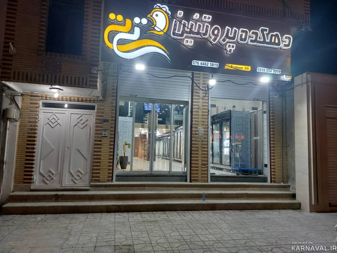 آپارتمان مبله واحد 1