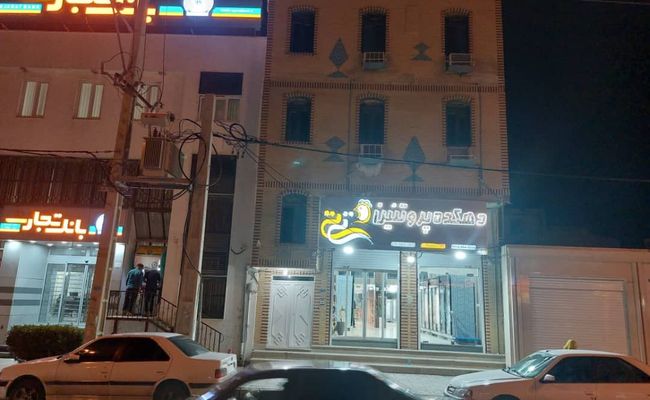 آپارتمان مبله واحد 2 آپارتمان مبله واحد 2