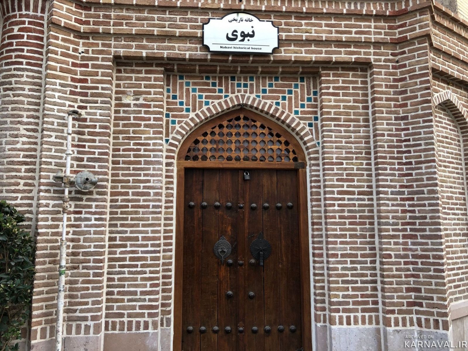 اقامتگاه سنتی نبوی ( خانه قاجاری)، اتاق ترنج اقامتگاه سنتی نبوی ( خانه قاجاری)، اتاق ترنج