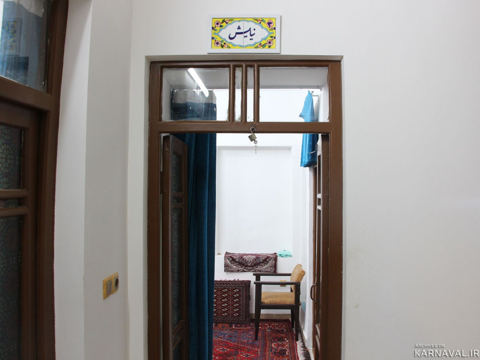 عمارت سنتی گلابگیر "واحد 3  نیایش"