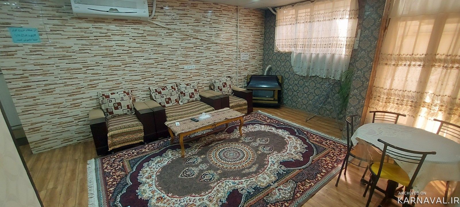 اقامتگاه آدینه 2 اقامتگاه آدینه 2