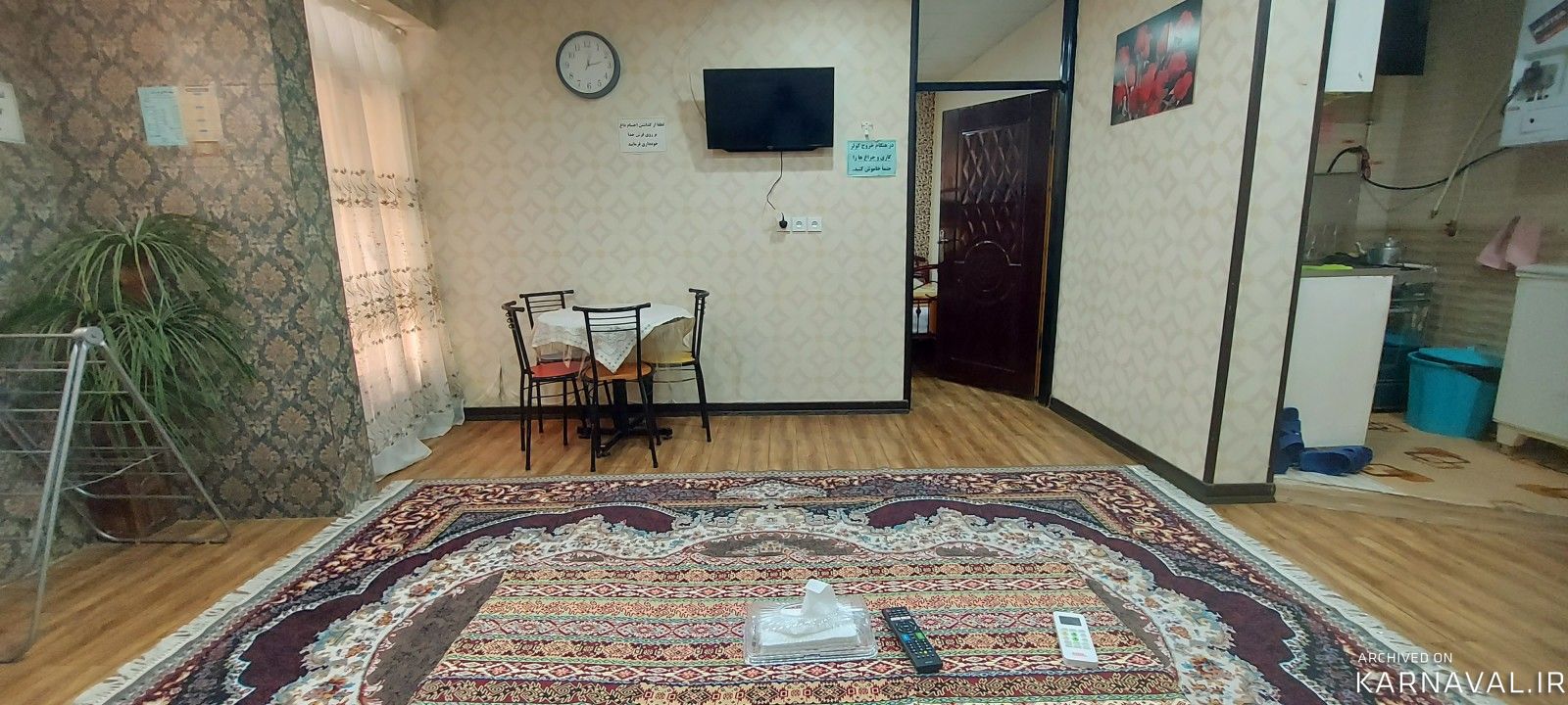 اقامتگاه آدینه 2 اقامتگاه آدینه 2