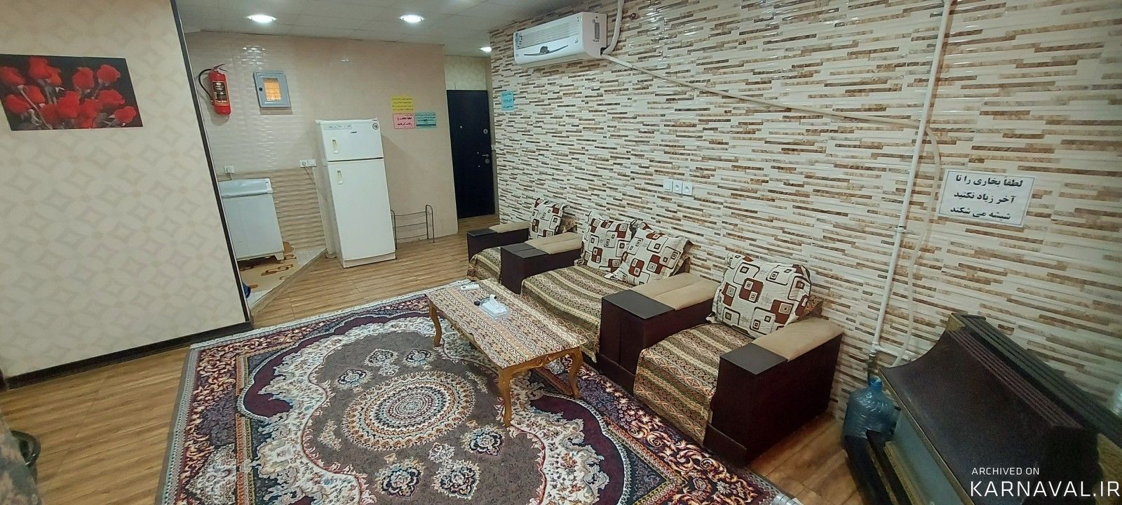 اقامتگاه آدینه 2