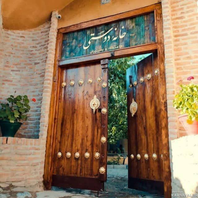 اقامتگاه بومگردی در داران "اتاق سه قسمتی" اقامتگاه بومگردی در داران "اتاق سه قسمتی"