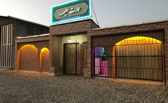 مجموعه بومگردی عمارت علیصدر "واحد 2" مجموعه بومگردی عمارت علیصدر "واحد 2"