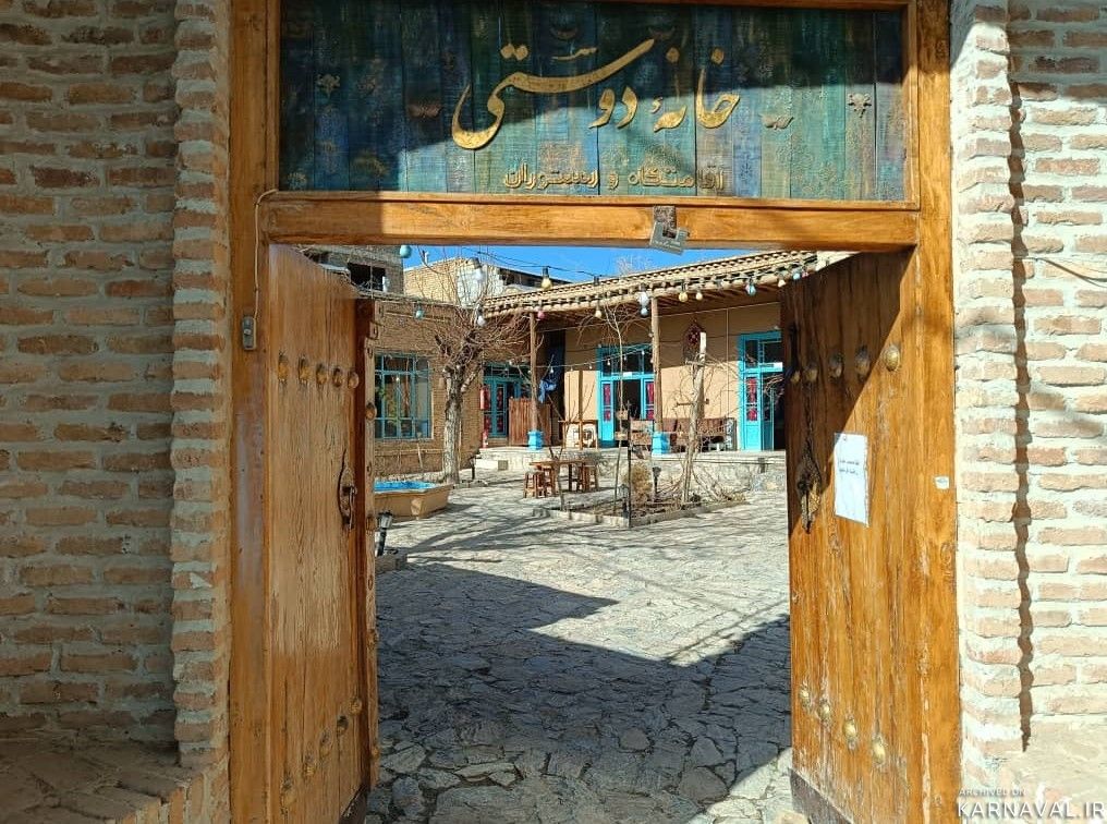 مجموعه بومگردی خانه دوستی " اتاق جیران یا خاتون "