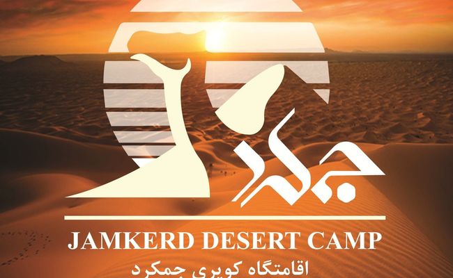 اقامتگاه جمکرد اتاق (1) اقامتگاه جمکرد اتاق (1)