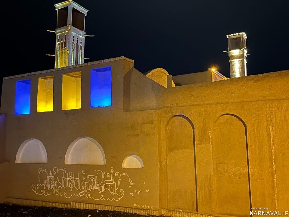 اقامتگاه تاریخی خانه سمنانی ها "اتاق خورشید"
