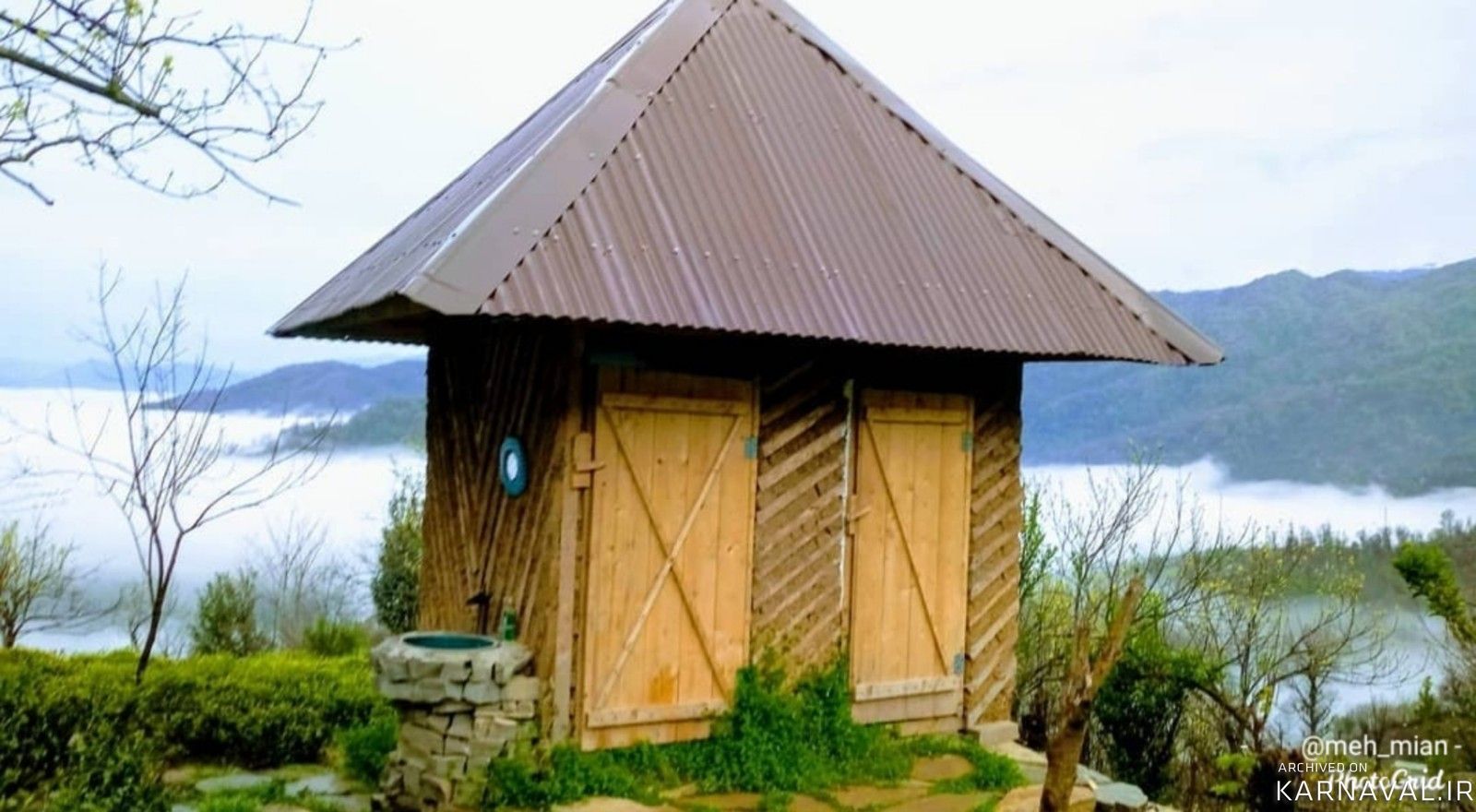 بوم گردی مه میان