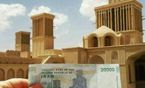 اقامتگاه آقازاده ابرکوه "سوئیت vip رز " اقامتگاه آقازاده ابرکوه "سوئیت vip رز "