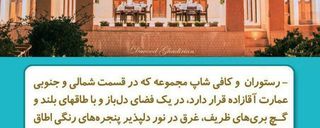 اقامتگاه آقازاده ابرکوه " اتاق4- نسترن " اقامتگاه آقازاده ابرکوه " اتاق4- نسترن "