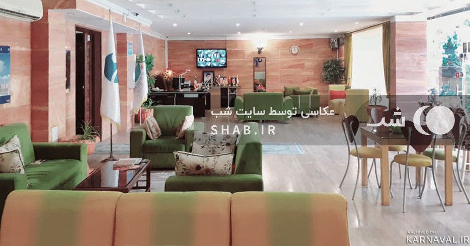 مجموعه اقامتی گلستان