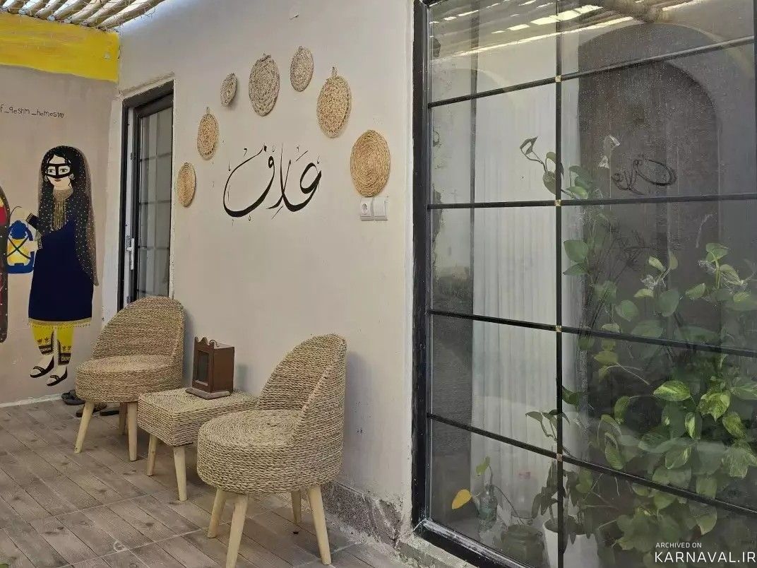 اقامتگاه بومگردی عارف " اتاق آینه "
