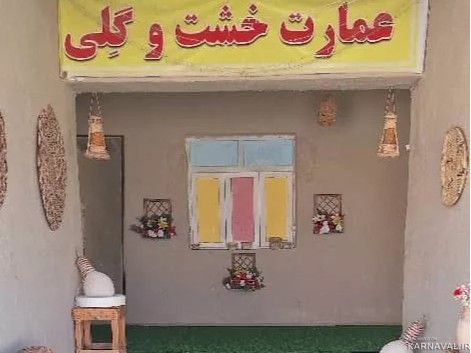 عمارت بومگردی خشت و گل اتاق (12)