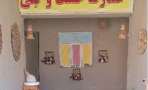 عمارت بومگردی خشت و گل اتاق (12) عمارت بومگردی خشت و گل اتاق (12)