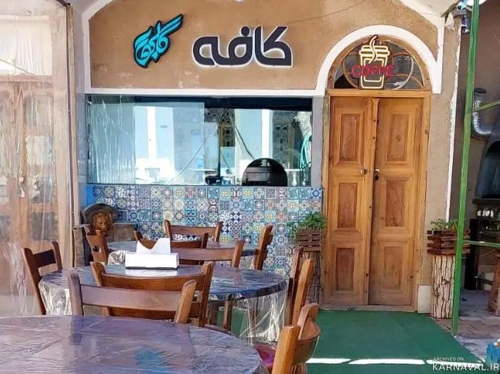 بومگردی گلبهار 11