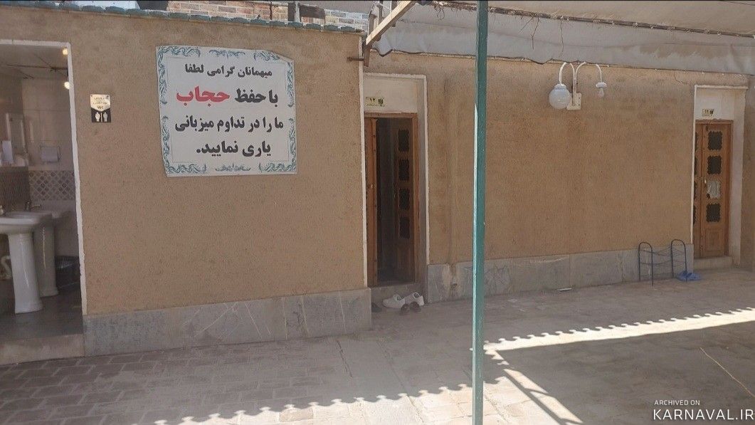 بومگردی گلبهار 12 بومگردی گلبهار 12
