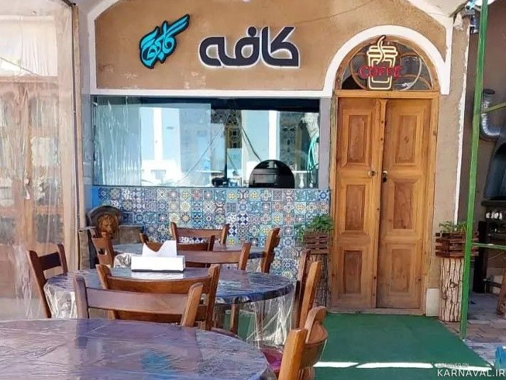 اقامتگاه بومگردی 5 (سرویس مشترک) اقامتگاه بومگردی 5 (سرویس مشترک)