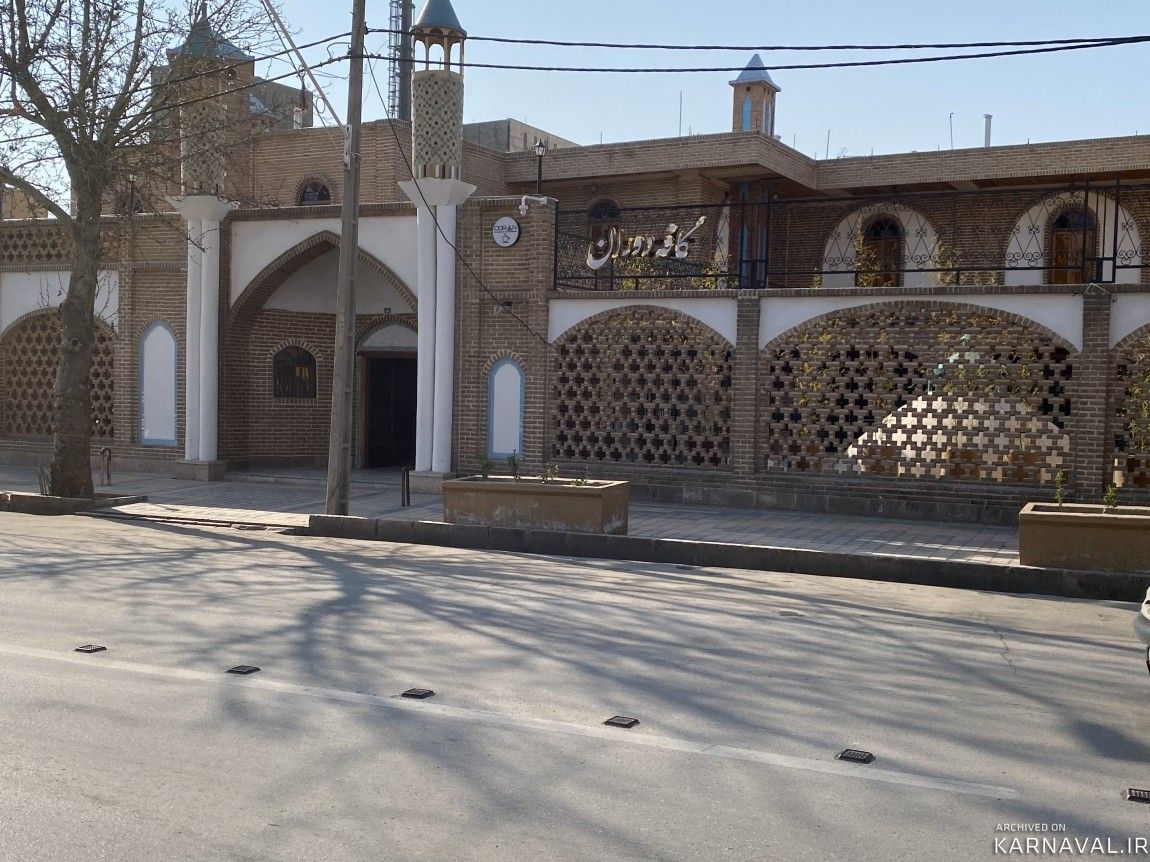 مجموعه اقامتی بیگلر "اتاق سه تخته" در قزوین مجموعه اقامتی بیگلر "اتاق سه تخته" در قزوین