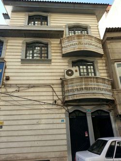 سوئیت با امکانات رفاهی ارومیه سوئیت با امکانات رفاهی ارومیه