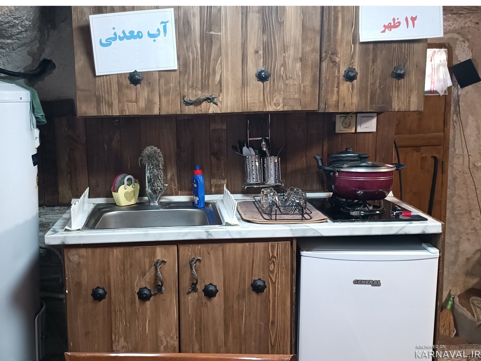 اقامتگاه سِودا کندوان