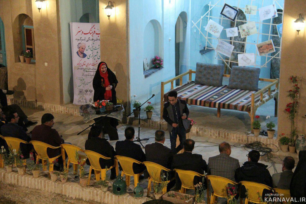 اقامتگاه بومگردی"خانه مستوفی" اتاق 4