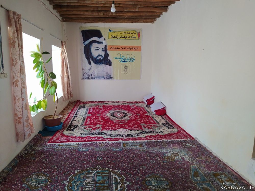 اقامتگاه بومگردی "سهرورد" اتاق 1 اقامتگاه بومگردی "سهرورد" اتاق 1