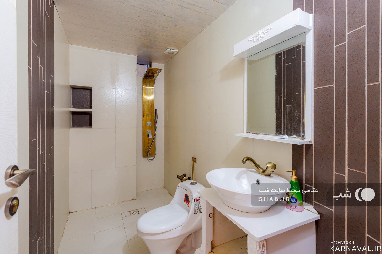 واحد لوکس سه خوابه استخردار در رامسر