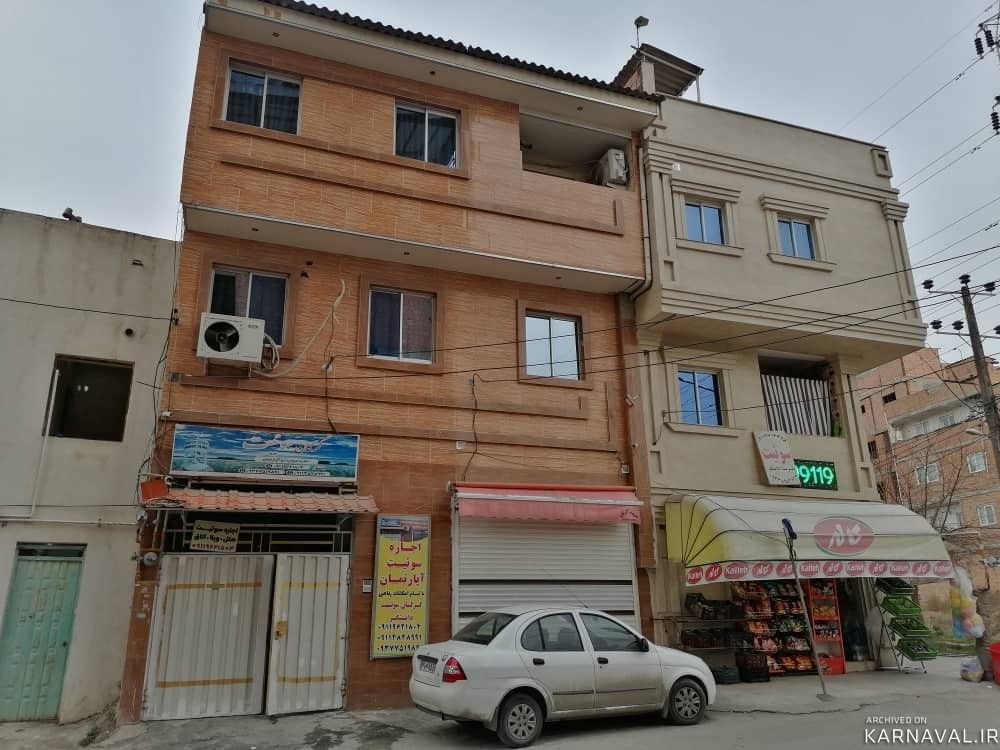 واحد شماره 4 دانشگر