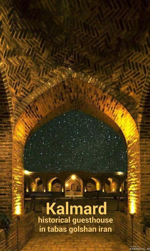 کاروانسرای کویری رباط "کلمرد" اتاق 2