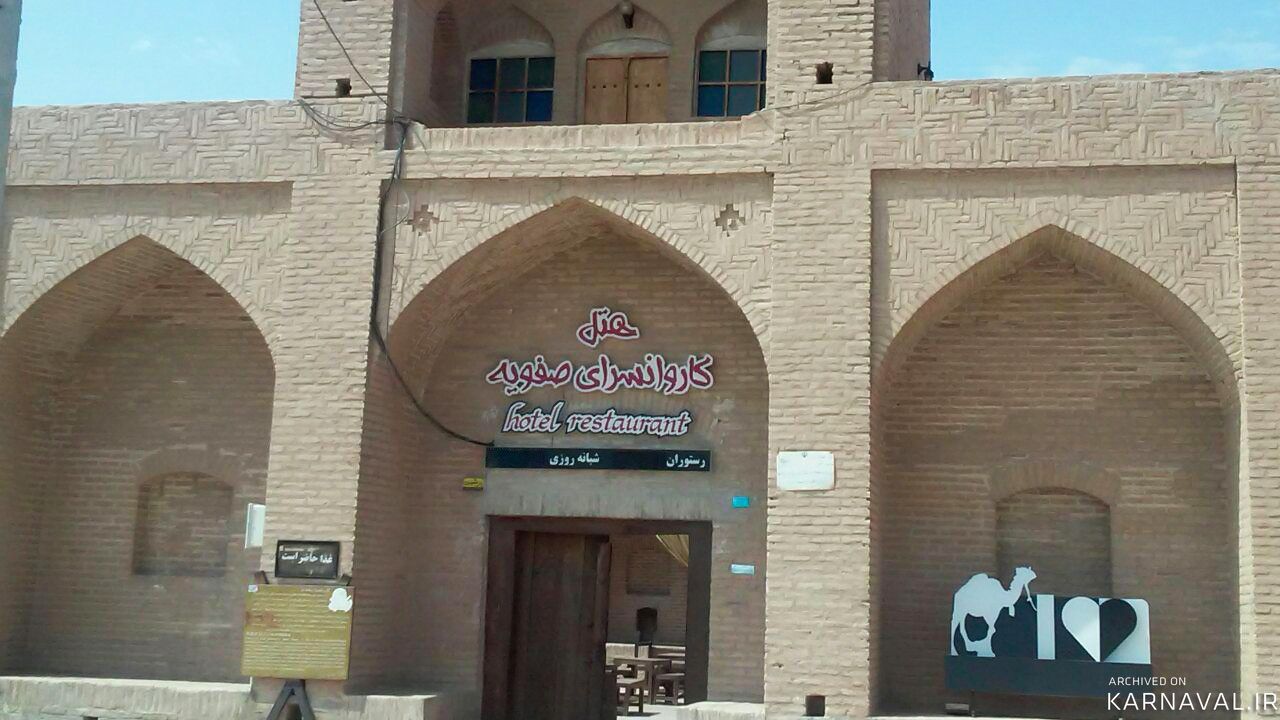 کاروانسرای صفویه سریزد - واحد 14