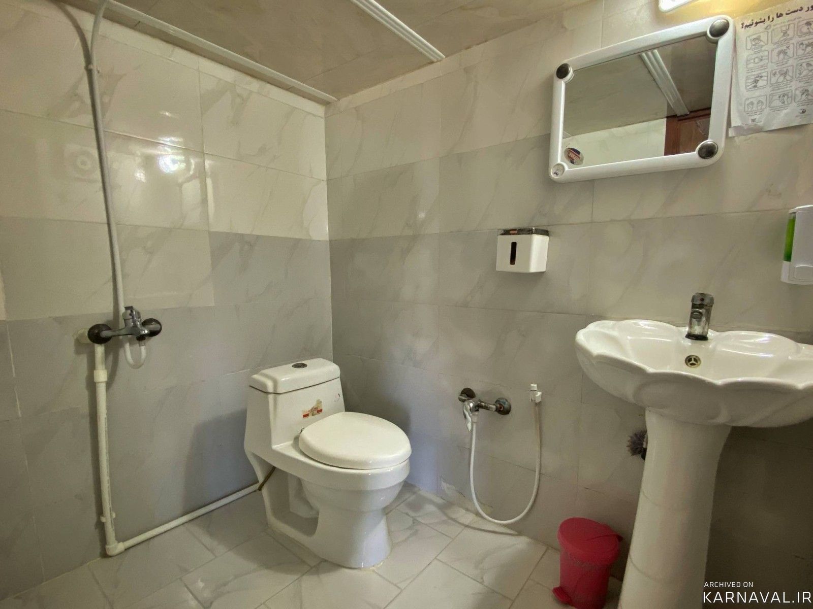 اقامتگاه بومگردی گالِش مِنزِل(تجربه زندگی روستایی)