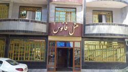 هتل اپارتمان"فانوس" اتاق 2خوابه 5تخته (3) هتل اپارتمان"فانوس" اتاق 2خوابه 5تخته (3)