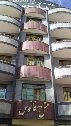 هتل اپارتمان"فانوس" اتاق 1خوابه 2تخته(2) هتل اپارتمان"فانوس" اتاق 1خوابه 2تخته(2)