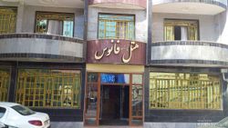 هتل اپارتمان"فانوس" اتاق 1خوابه 2تخته(2) هتل اپارتمان"فانوس" اتاق 1خوابه 2تخته(2)